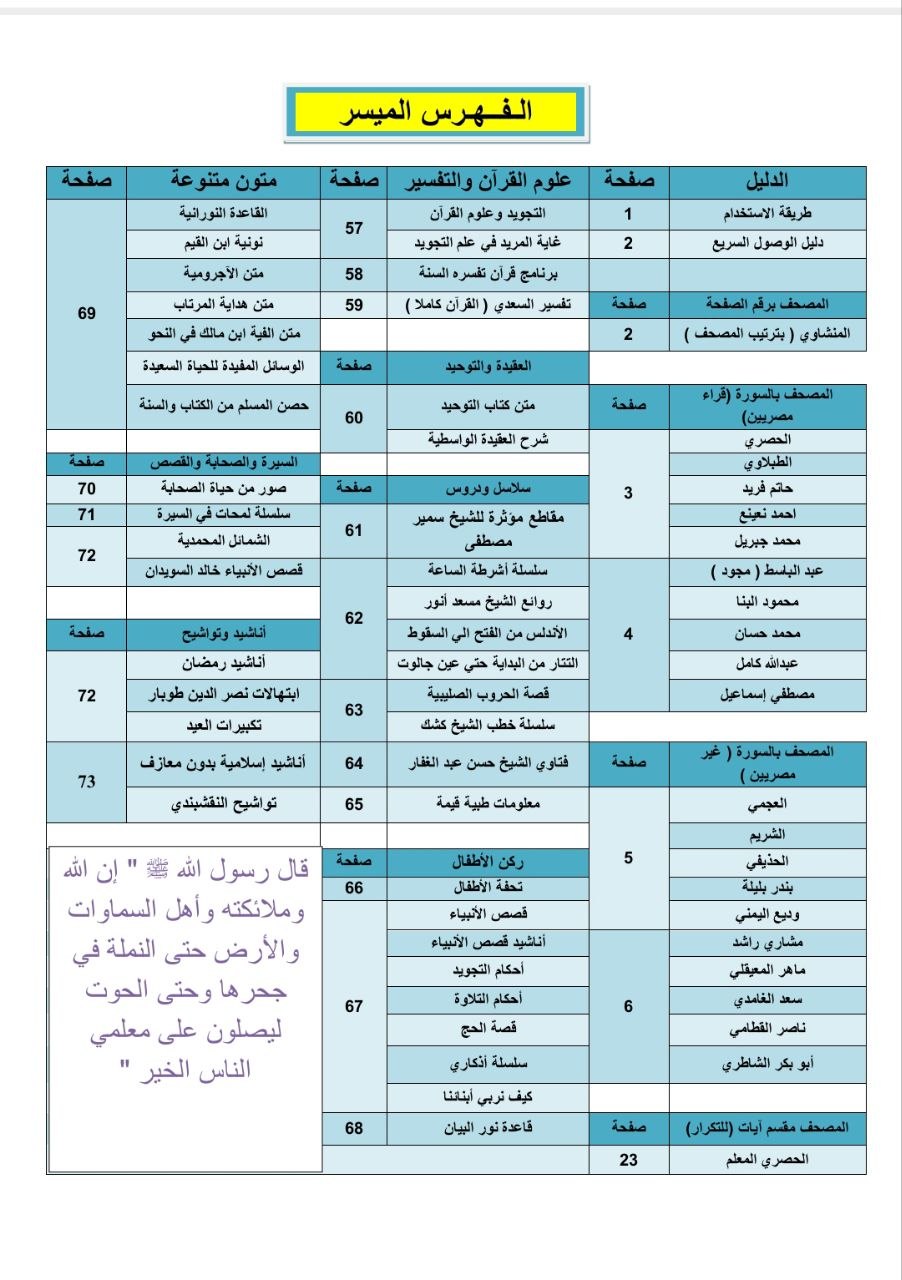 صورة 3